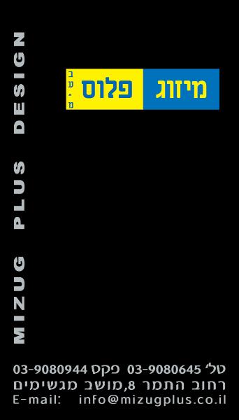 Entry 30406 in Portfolio by סטודיו לגרפיקה - נורית גלעד