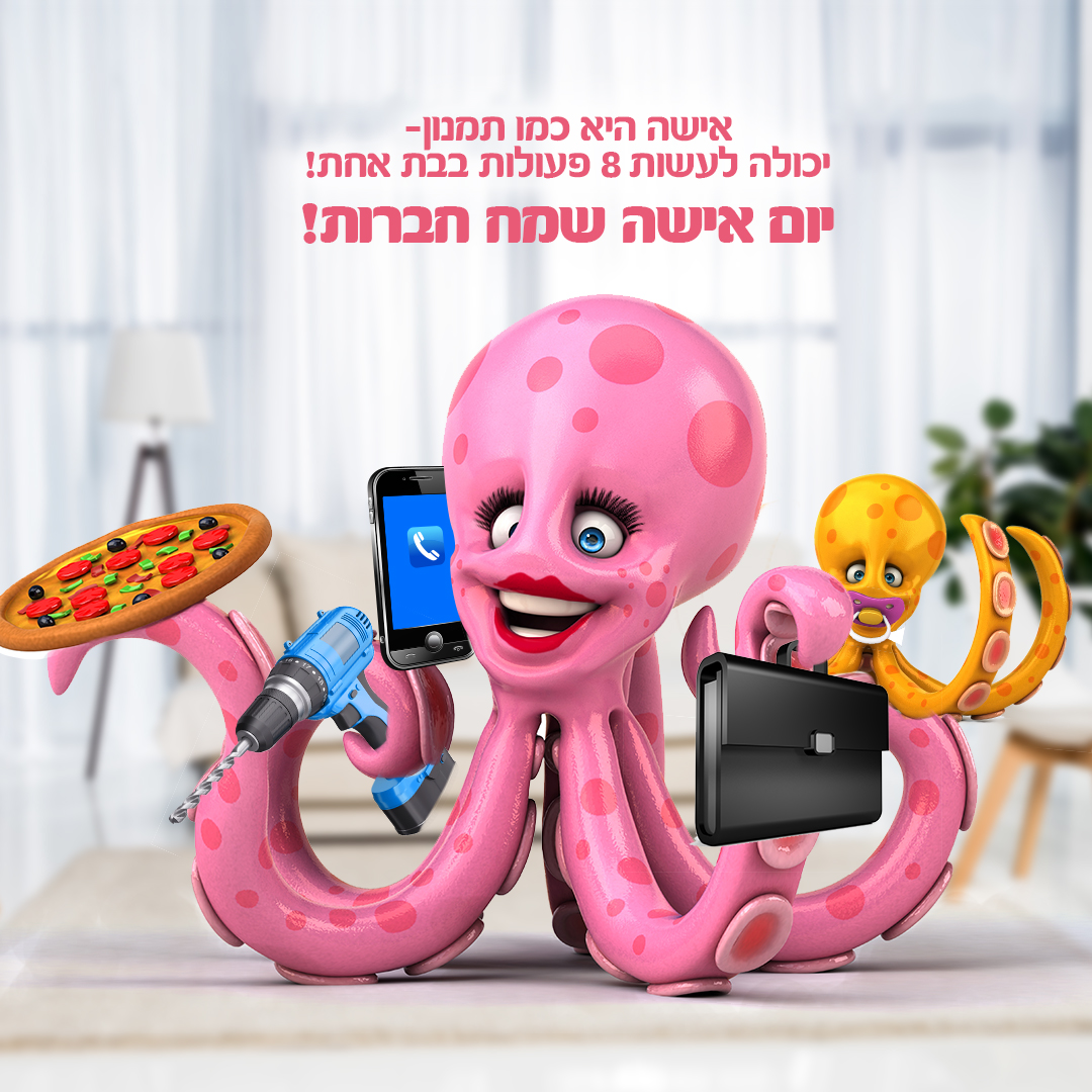Entry 212065 in רשתות חברתיות by Rtistic
