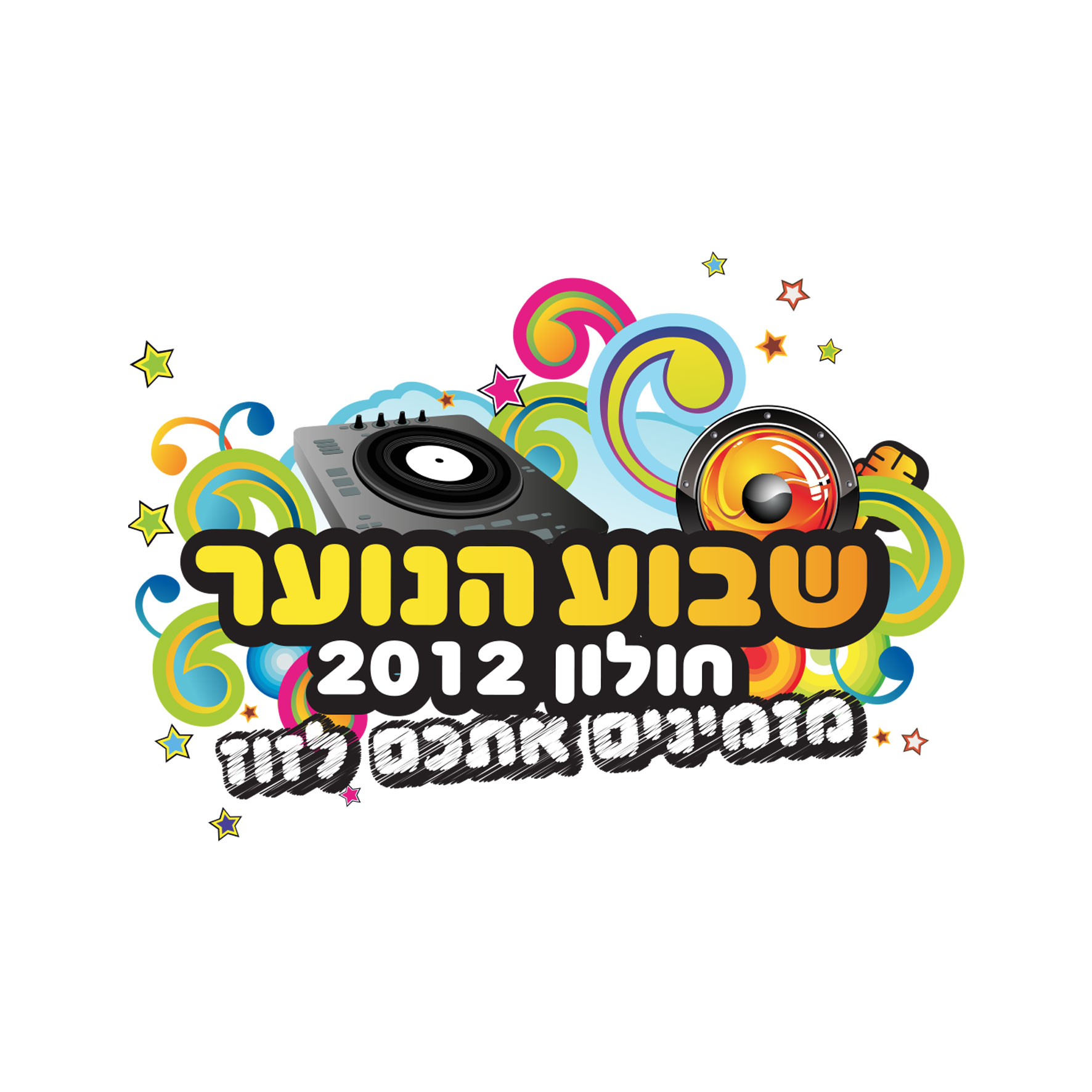 Entry 209398 in Portfolio by סיפולוקס סטודיו לעיצוב קונספט