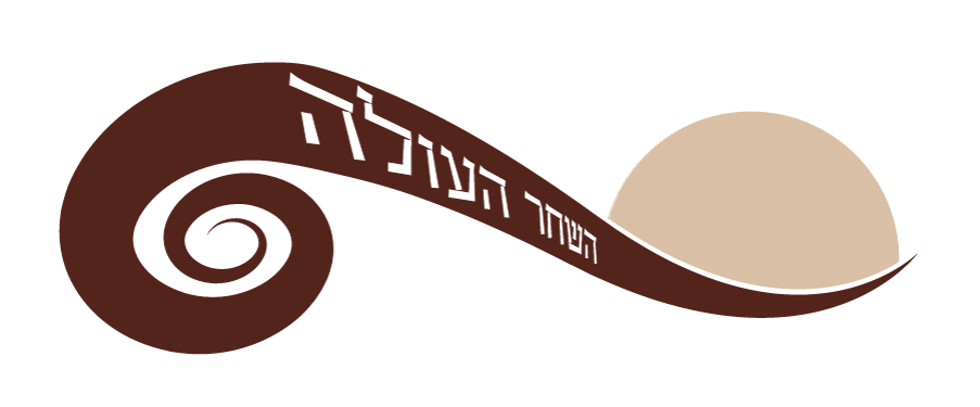 Entry 148205 in Logos by רועי רוזנסקי מעצב גרפי