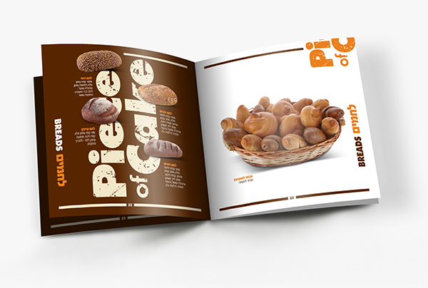 Entry 135871 in Piece of Cake product catalog - mi studio by nitzan slutzki graphic designer