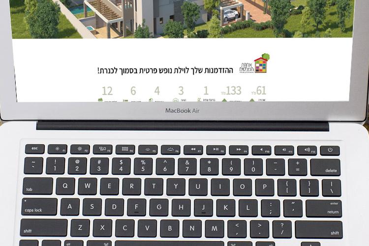 Open Zoomed Related Entry yavneel26.jpg