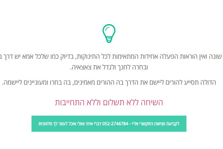Open Zoomed Related Entry 2016-07-14_1336.png