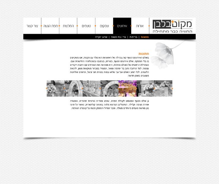 Entry 51337 in Portfolio by מורלי דיזיין