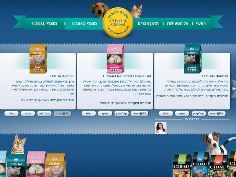 Entry 39729 in Portfolio by wishfish