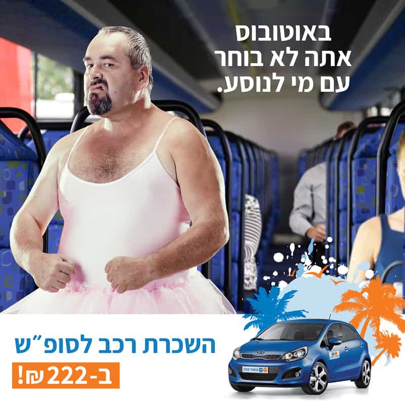 Entry 231649 in Portfolio by ארז מנשטיין