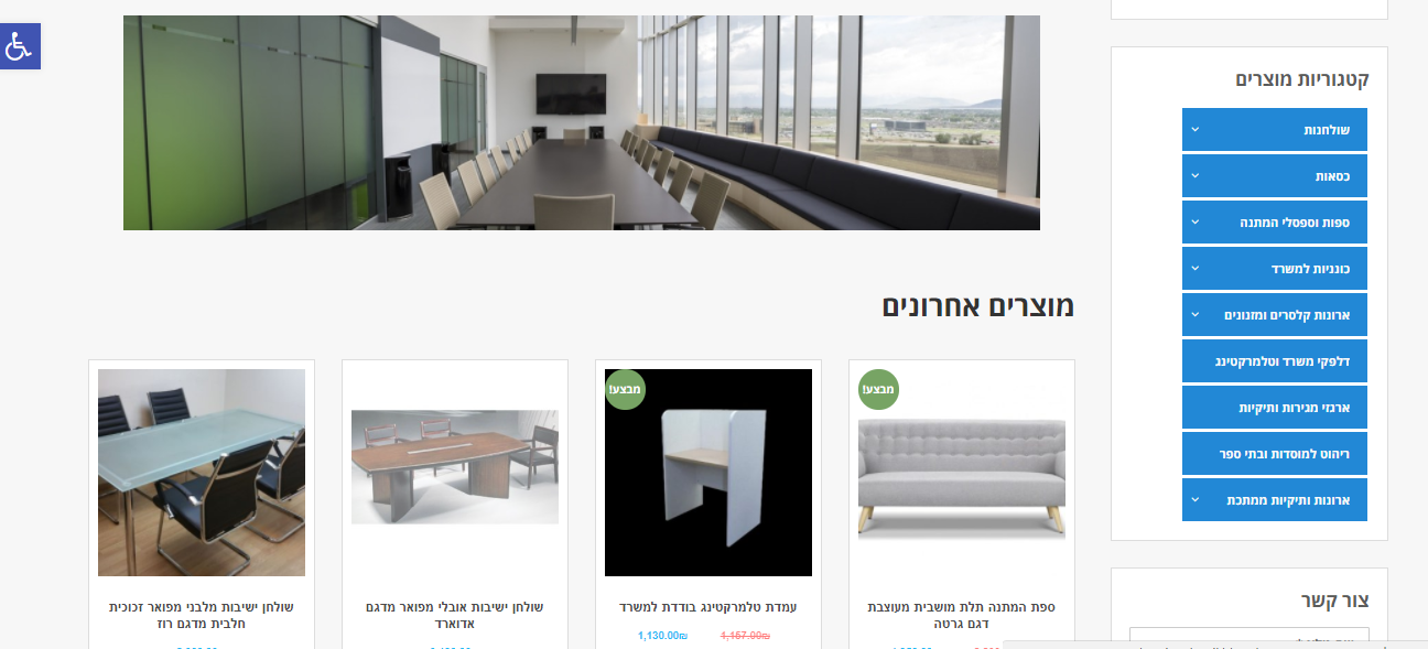 Entry 128553 in Portfolio by OLLnO בניית אתרים