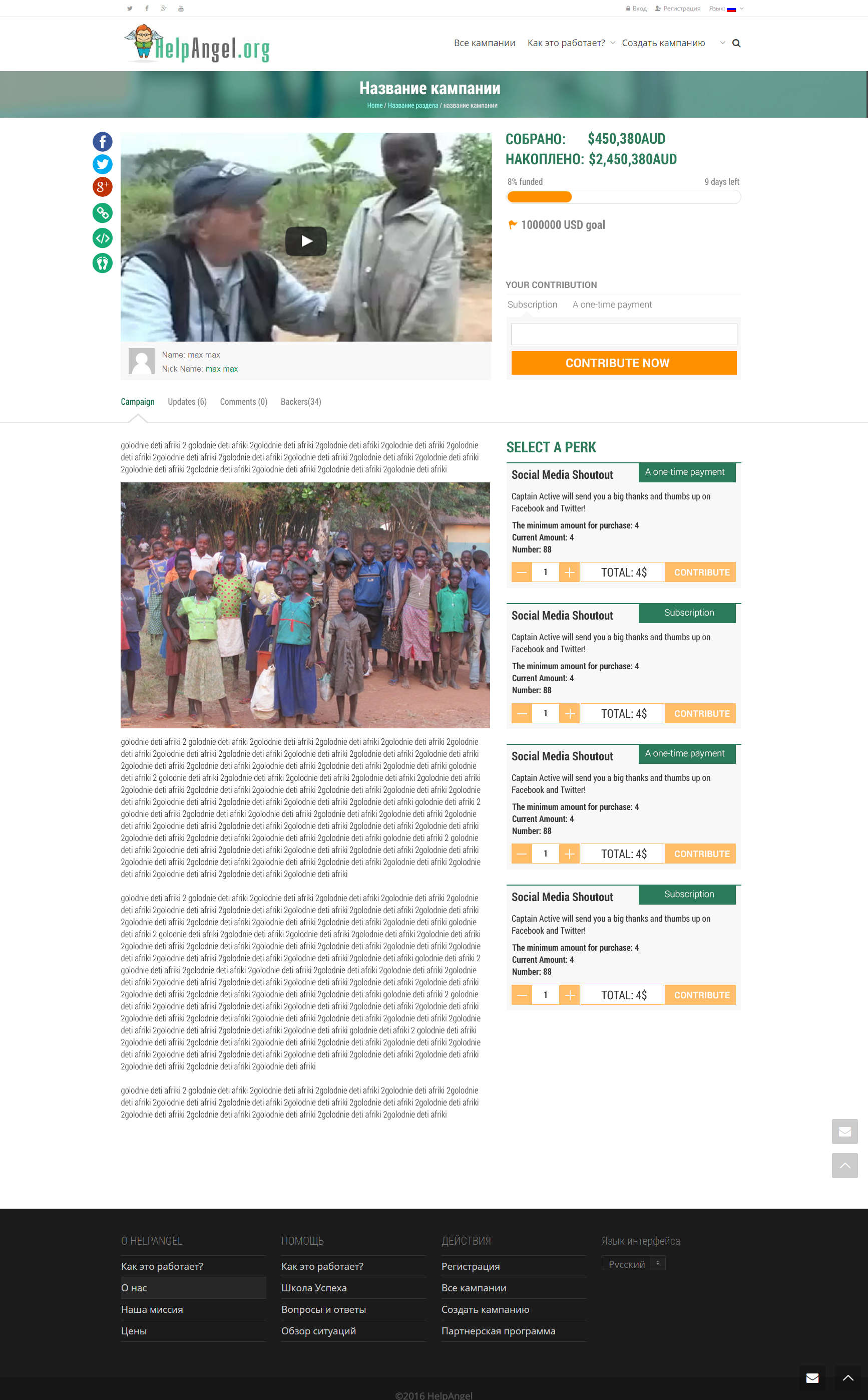 Entry 102934 in websites by ASTUDIO
