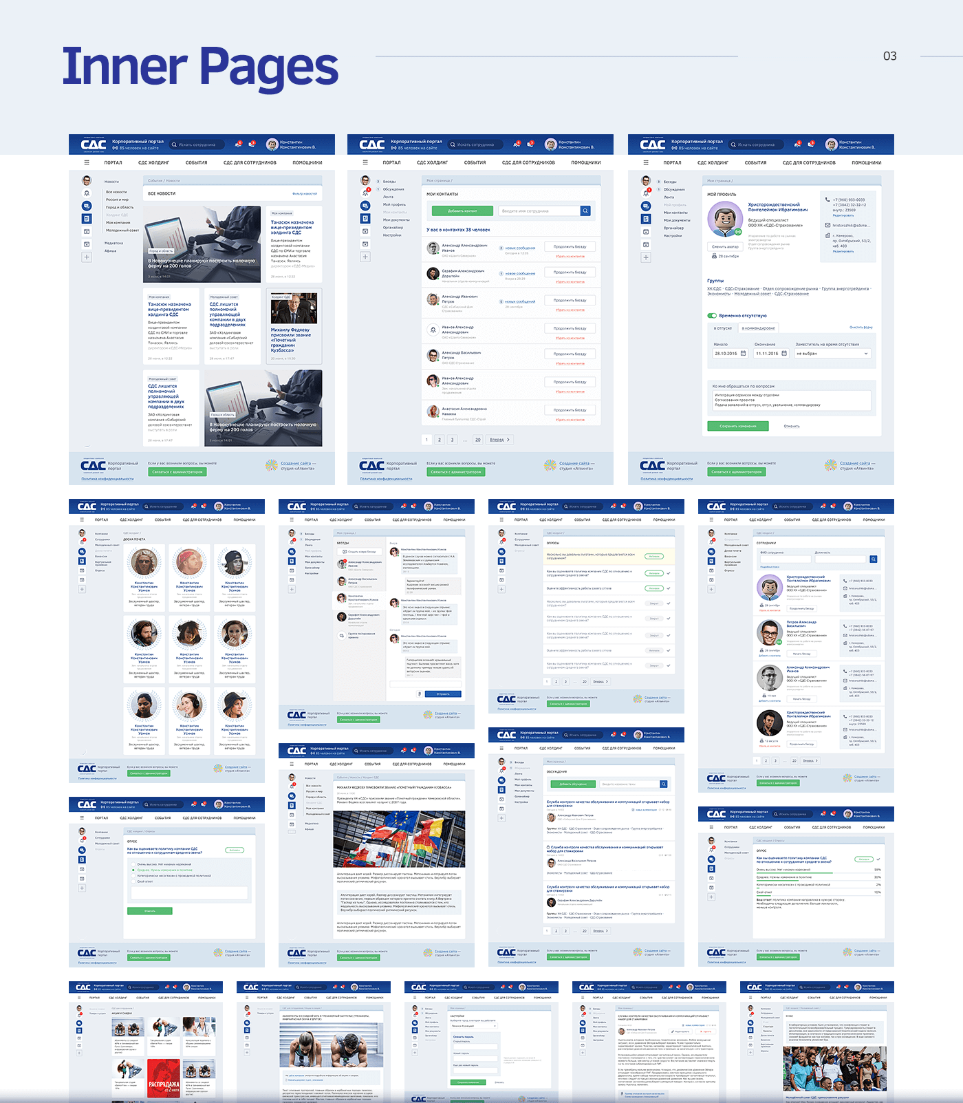Entry 185920 in SDS Intranet by Atwinta