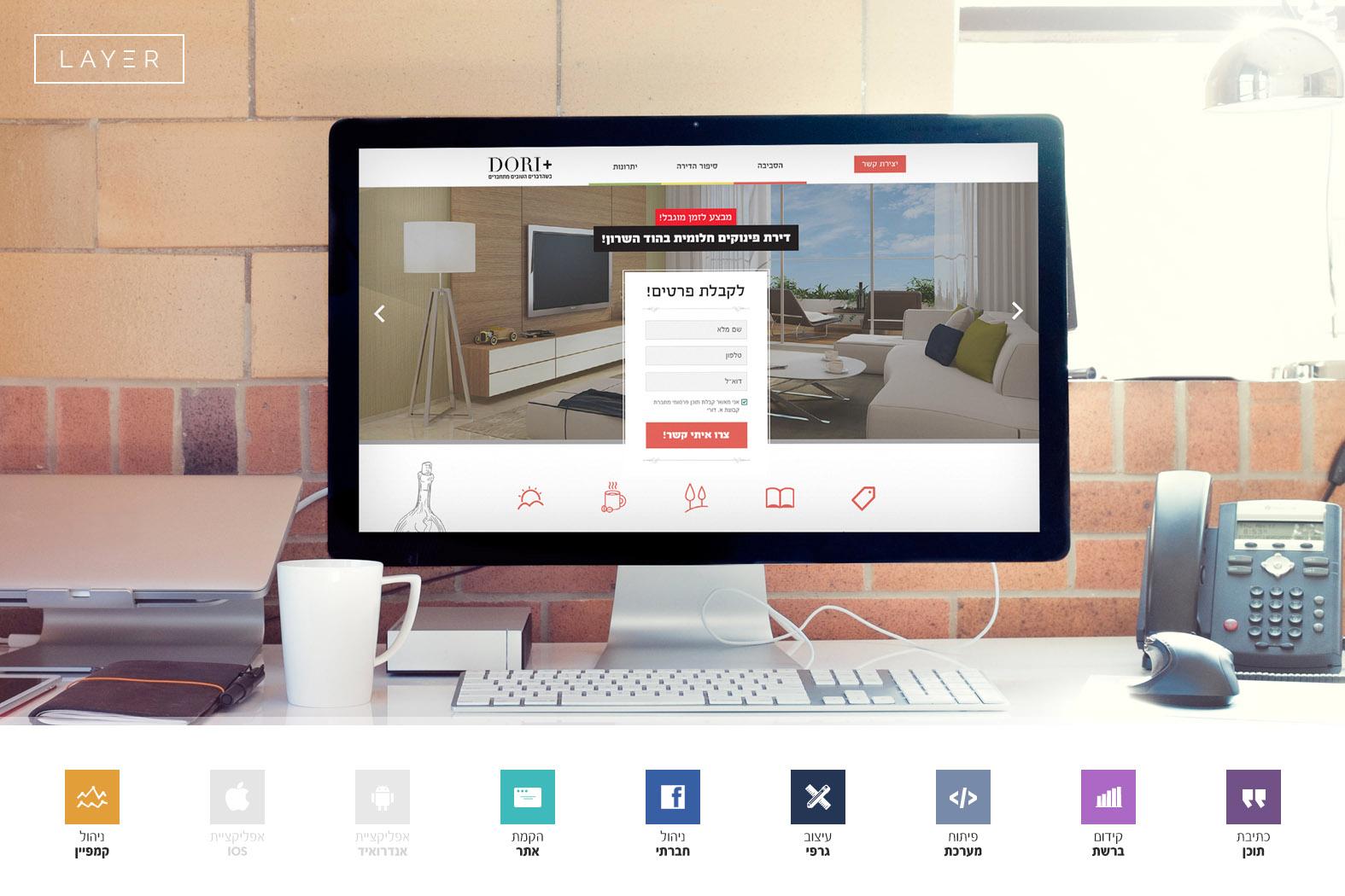 Entry 64418 in Portfolio by Layer