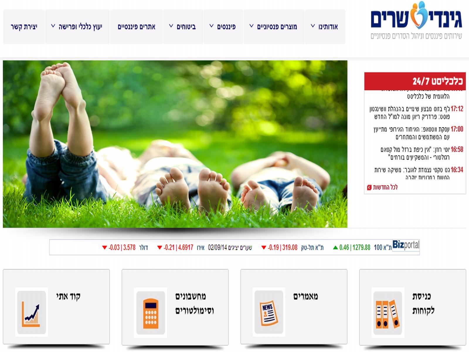 Entry 62223 in Portfolio by זעתר - אתרי תדמית