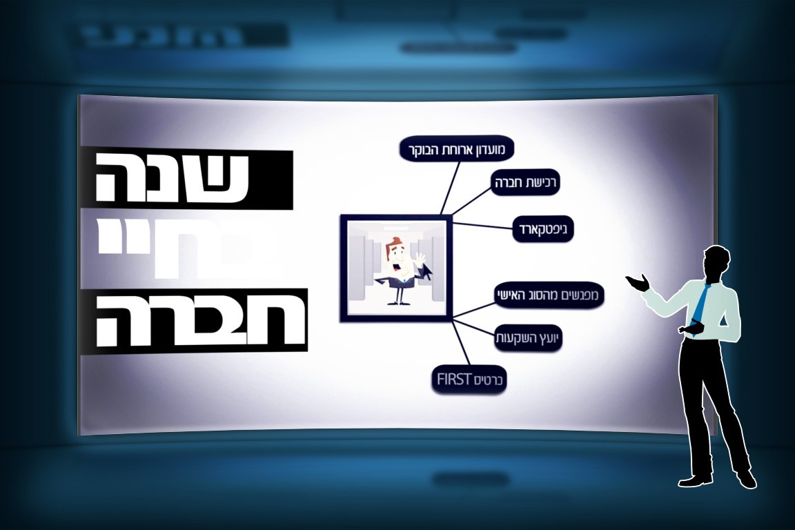 Entry 100939 in EMD Studio - Graphic Designs Pick 2016 by סטודיו EMD