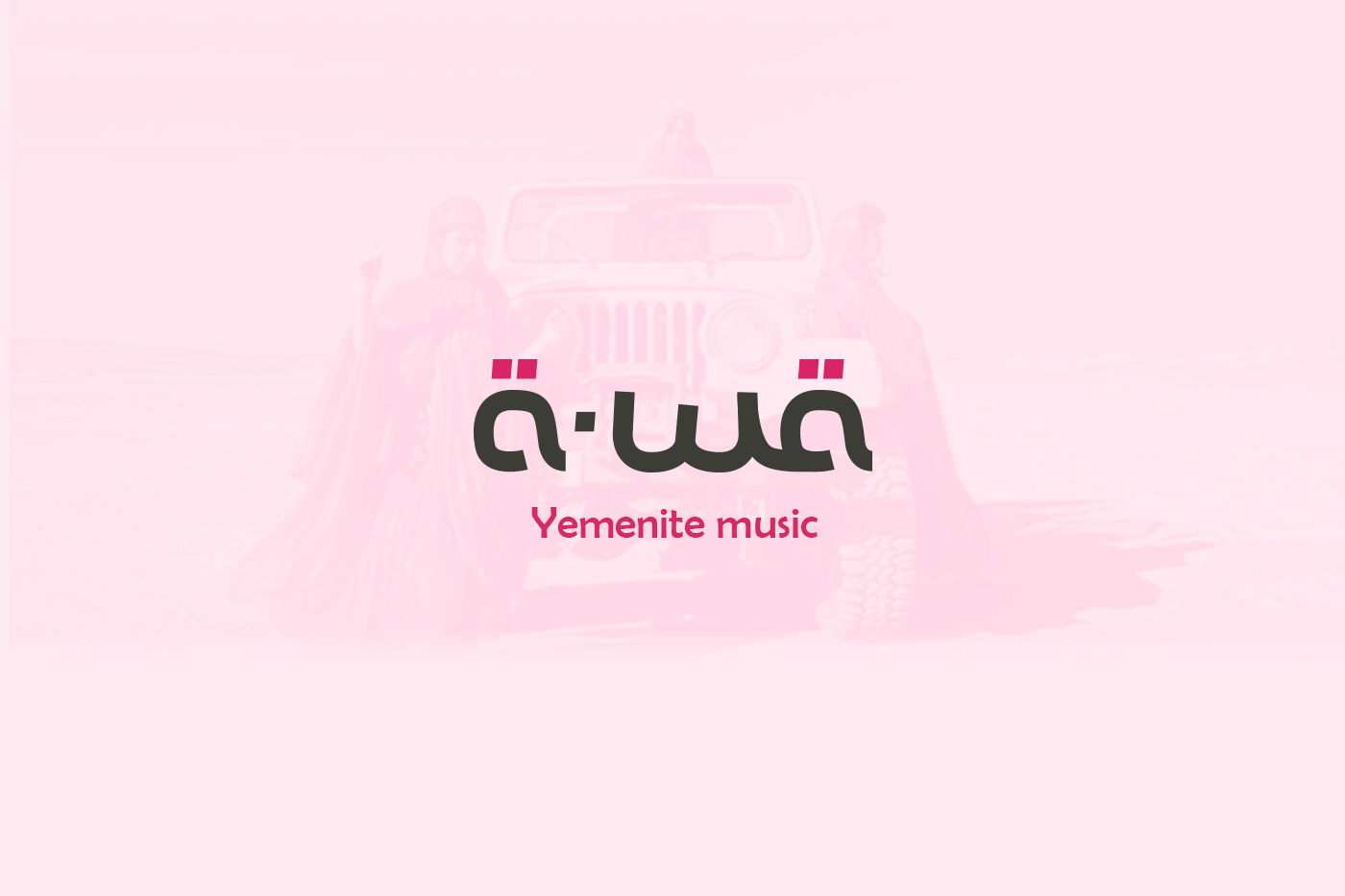 Entry 147395 in Logos by Itav Ben Tal