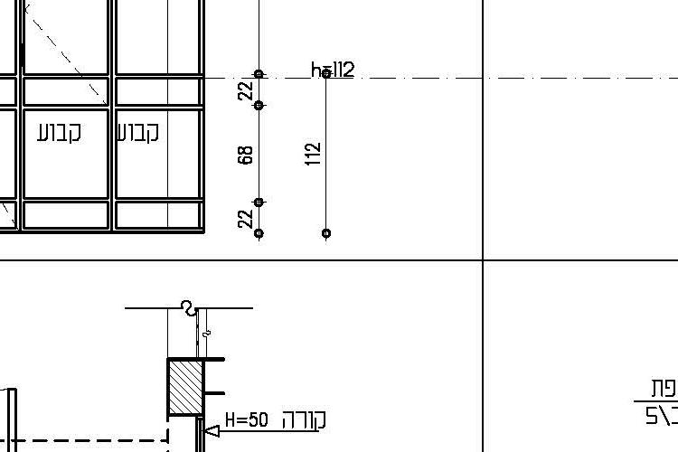 Open Zoomed Related Entry שיפוץ_Page_14.jpg