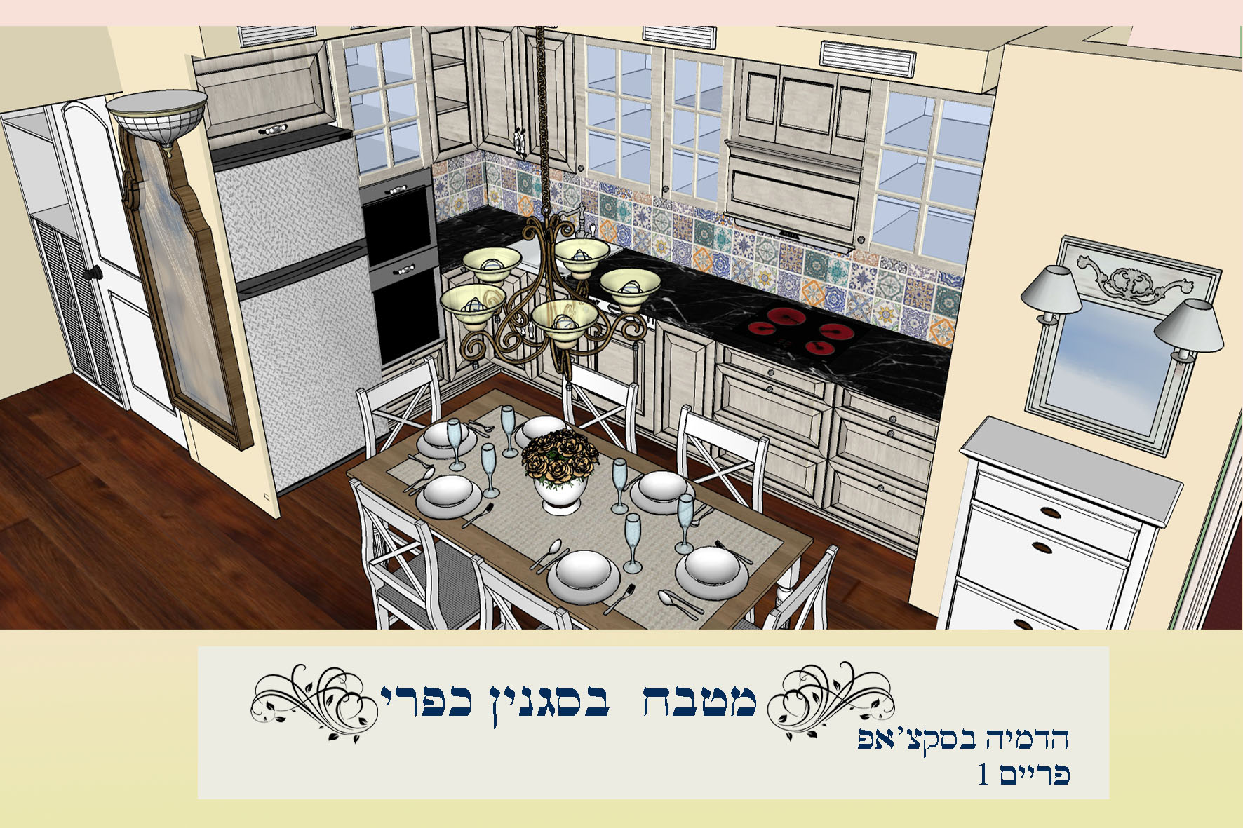 Entry 149052 in Portfolio by יוליה צ׳ובוקין