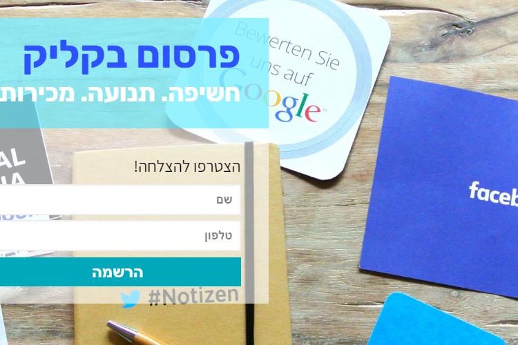 Open Zoomed Related Entry תיק עבודות 1.PNG