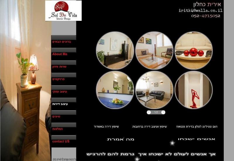Entry 33007 in Portfolio by OR4U2web