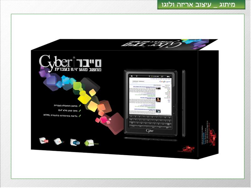 Entry 21733 in Portfolio by סטודיו D2