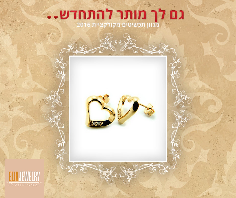 Entry 78707 in Portfolio by ‎Ellenbogen Products • אלנבוגן פרודקטס