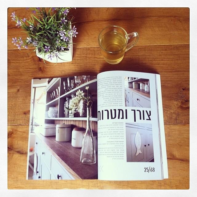 Entry 60542 in Portfolio by קרין פטאל מעצבת גרפית