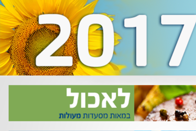 Open Zoomed Related Entry נופשונית