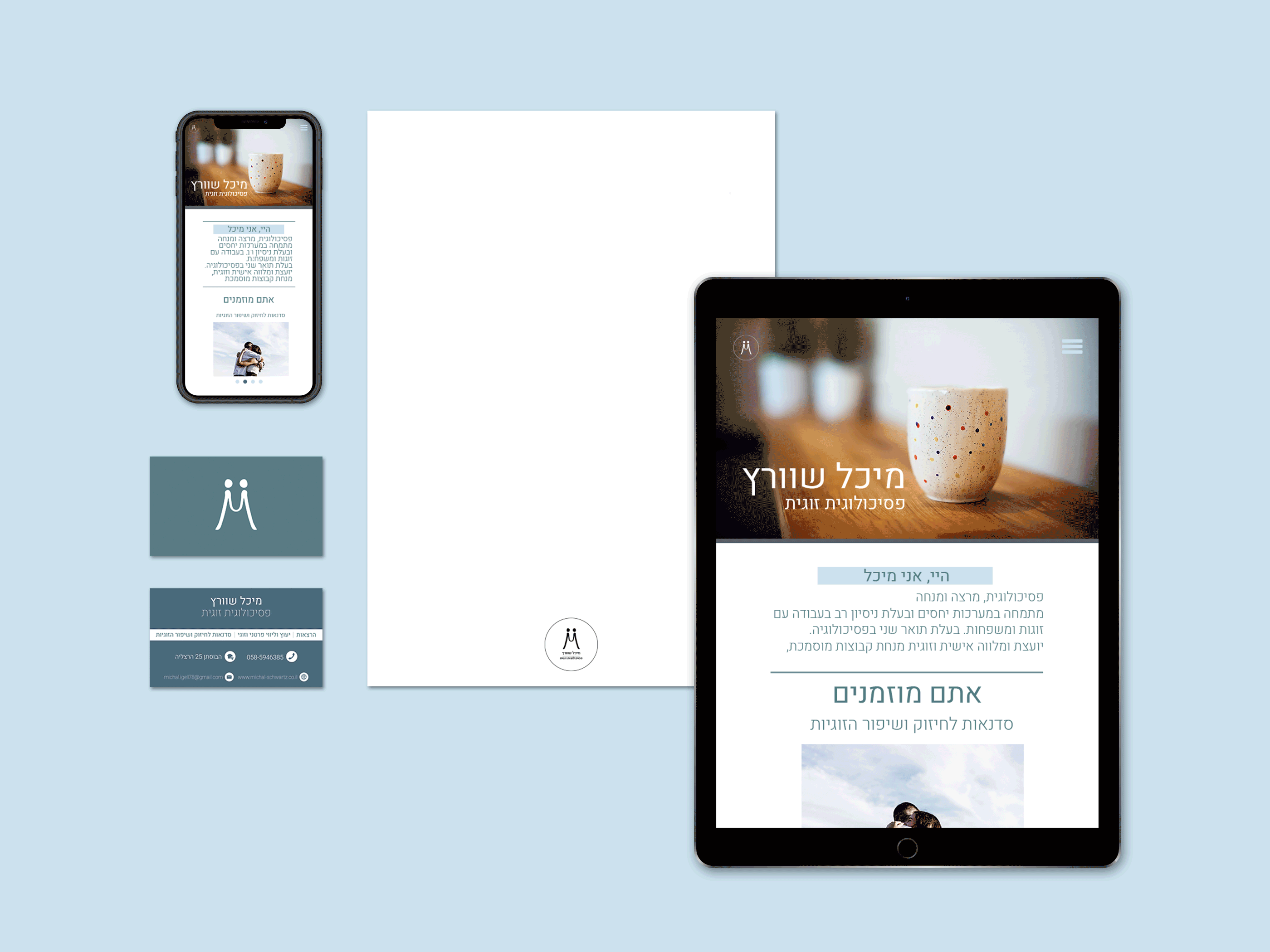 Entry 242618 in Branding by Niko Design
