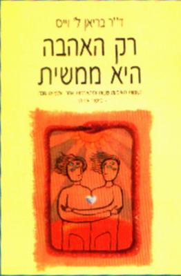 Entry 4306 in Portfolio by רבדים - עיצוב תקשורת חזותית