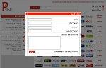 Open Zoomed Related Entry שימושון p.co.il טפסי ajax