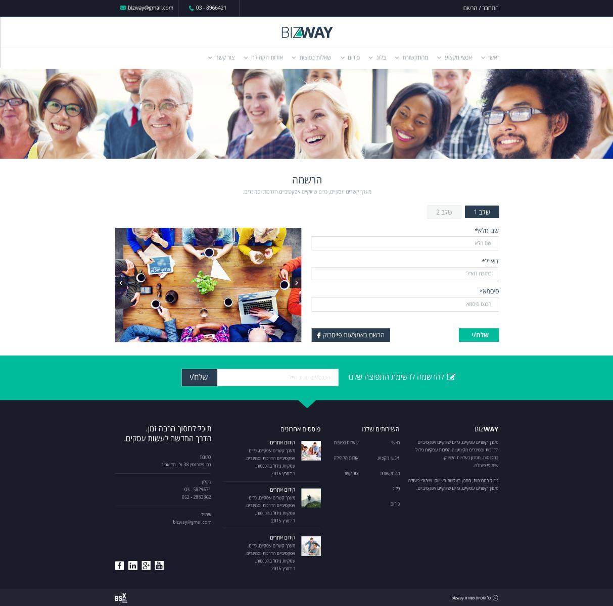 Entry 73615 in Portfolio by BSX
