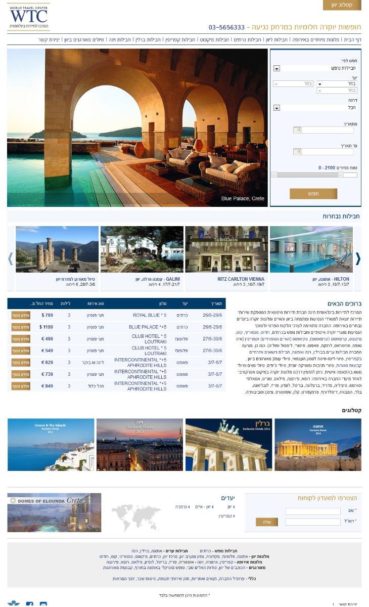 Entry 59381 in Portfolio by סודה של מילה