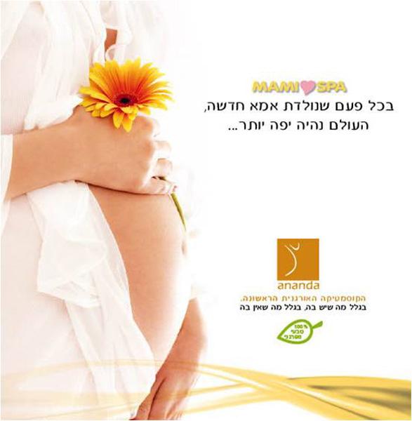 Entry 14064 in Portfolio by סטוליארט