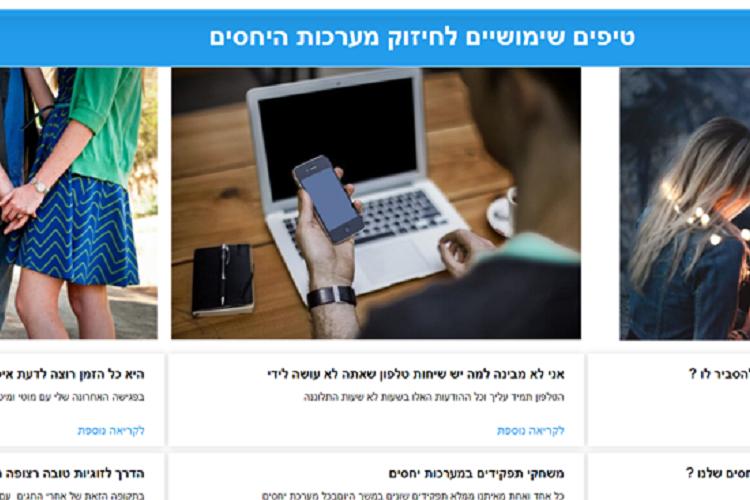 Open Zoomed Related Entry תמונהd19.png