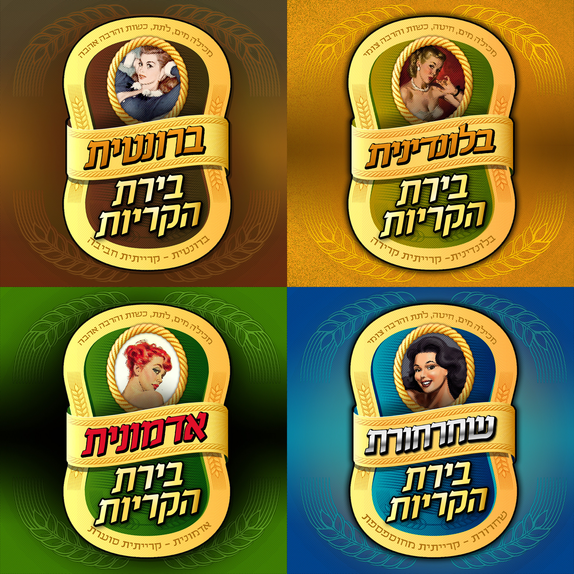 Entry 161841 in לוגואים וכרטיסי ביקור by NeoMedia