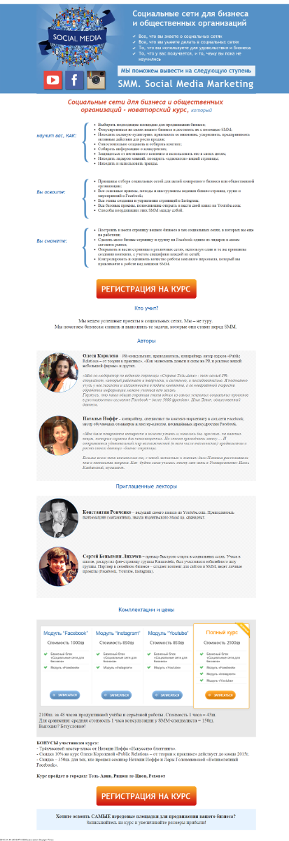 Entry 69770 in Portfolio by MMStudio