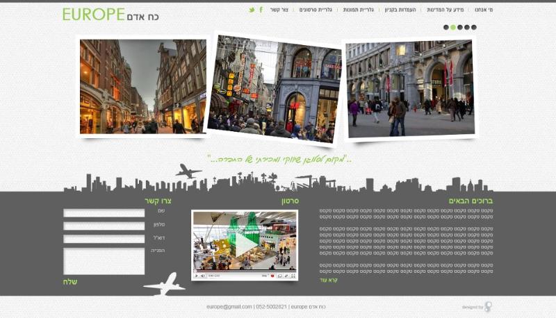 Entry 42219 in Portfolio by OPENDOORS