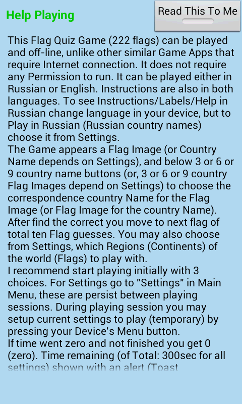 Entry 84197 in Flags EnRu FREE Android game by L www Design