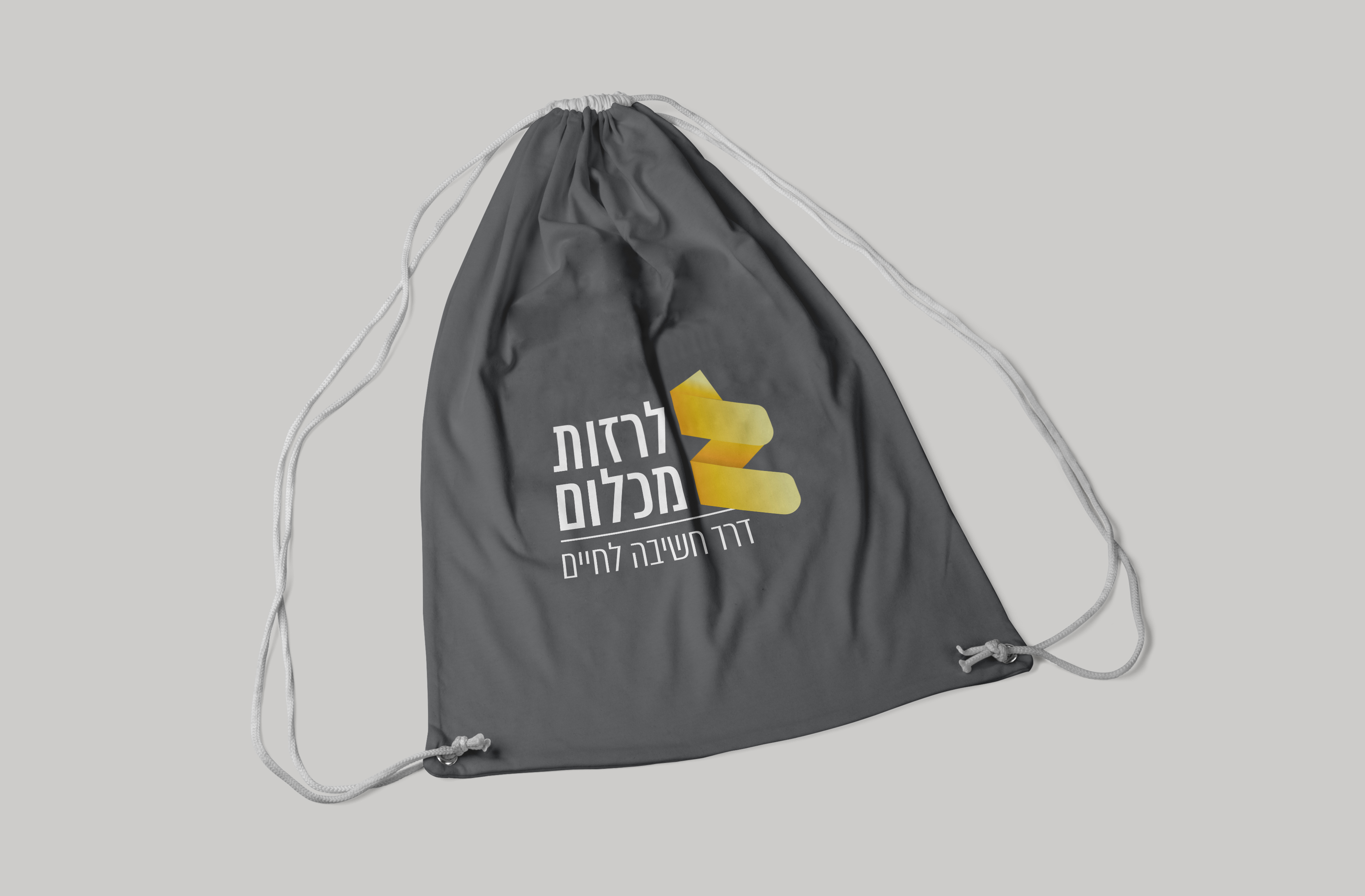 Entry 89278 in מיתוג by רוני רענן