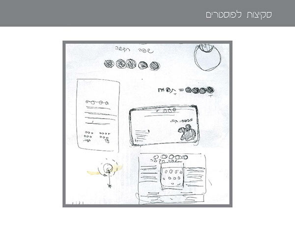 Entry 85613 in Indigo - Final Project 2011 by 3tdream