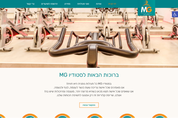 Open Zoomed Related Entry FireShot Capture 13 - סטודיו MG - מרים גרוס חבר...