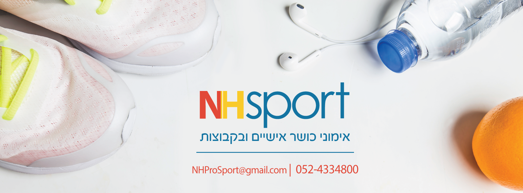 Entry 142648 in עיצוב פוסטים וקאברים by הסטודיו של נופי