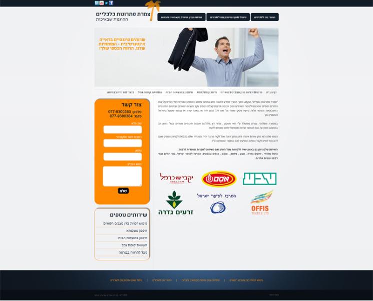 Entry 32988 in Portfolio by MT WEB - מבית עמותת מחשבה טובה