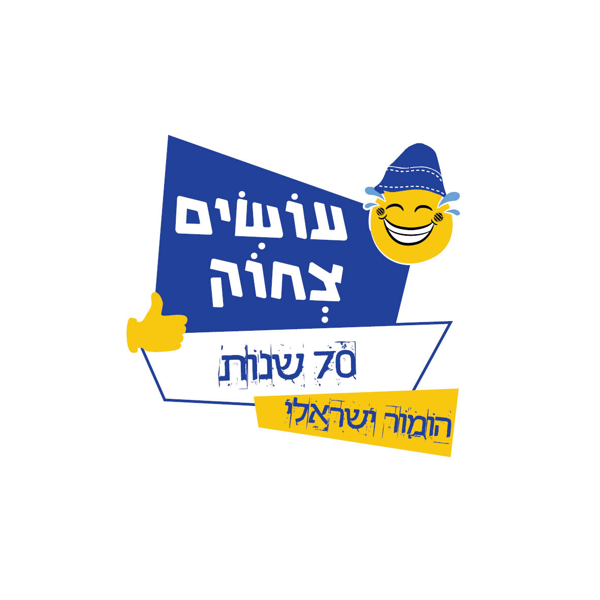 Entry 129553 in לוגואים by meutzevet עיצוב מיתוג דיגיטל ב360