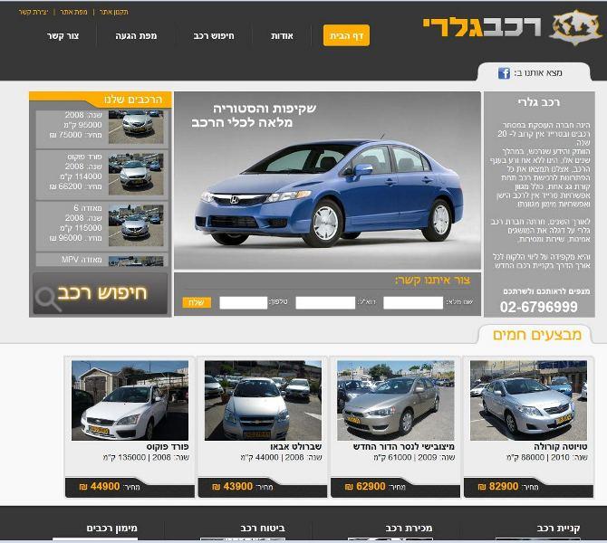 Entry 34643 in Portfolio by מאיה ויז'ן בע"מ