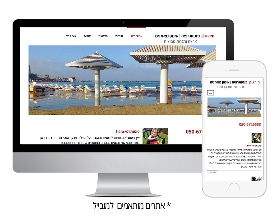 Entry 232787 in Portfolio by TechJump המיזם החברתי לבניית אתרים ושיווק דיגיטלי