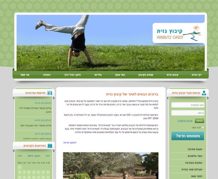 Entry 41005 in Portfolio by B2W