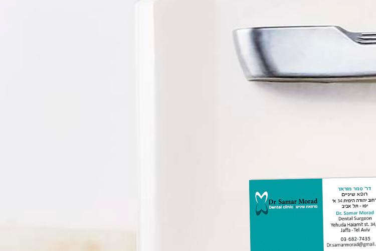 Branding - Dr. Samar Morad - Dental Clinic thumbnail