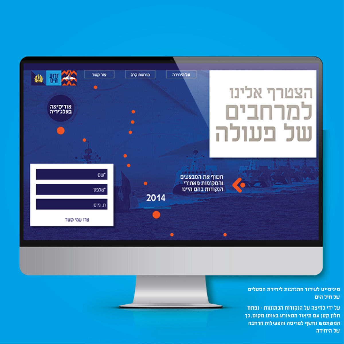 Entry 110411 in עיצוב מיניסייט ובאנר דיגיטל by FRed - עיצוב ופרסום