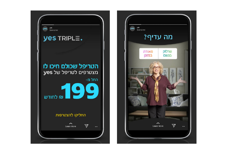 Entry 221309 in Portfolio by Eitan Gefen