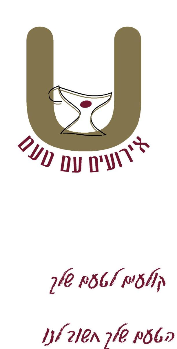 Entry 61594 in Portfolio by אורית עיצובים