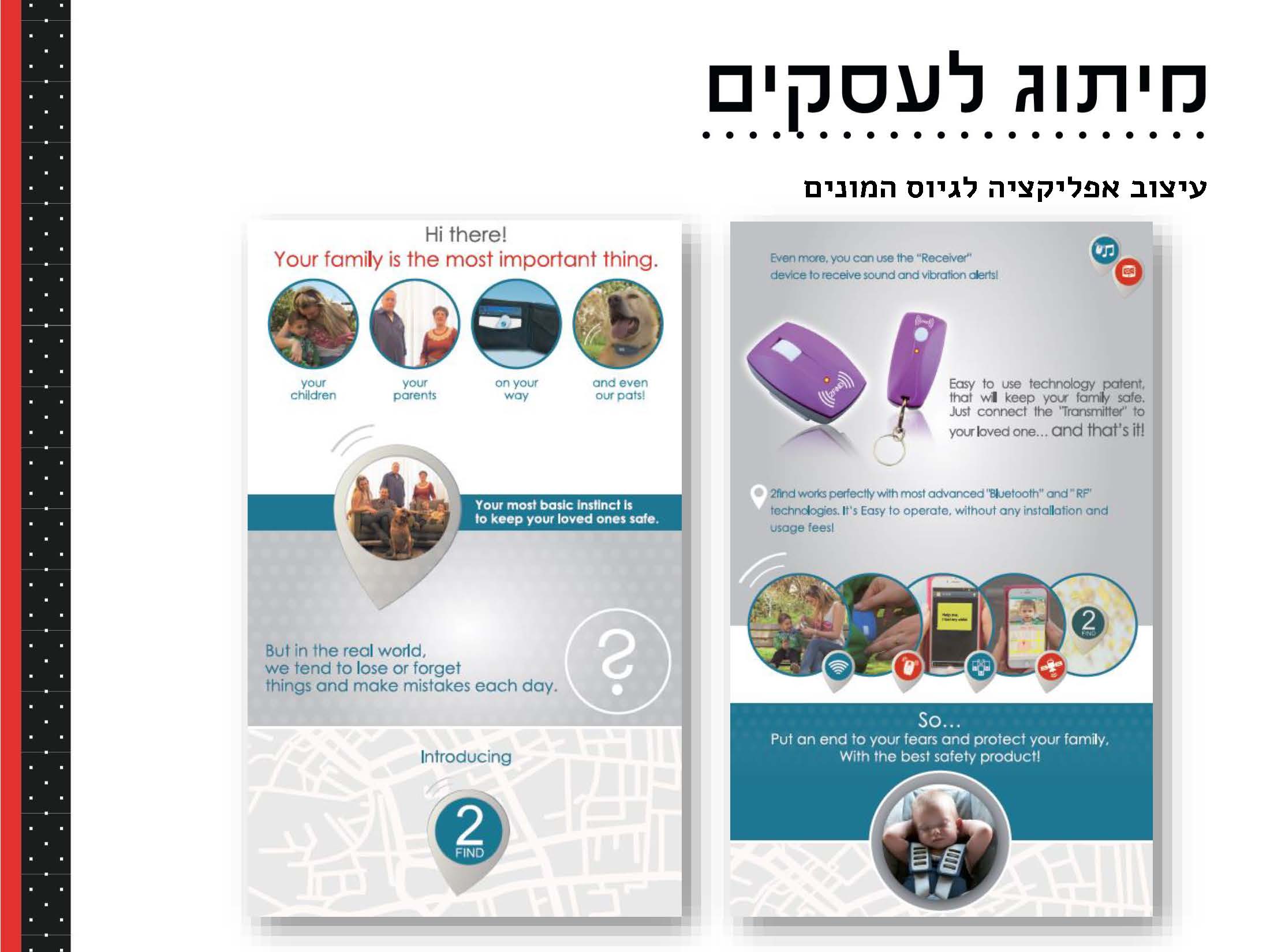 Entry 129588 in דיגיטל by meutzevet עיצוב מיתוג דיגיטל ב360